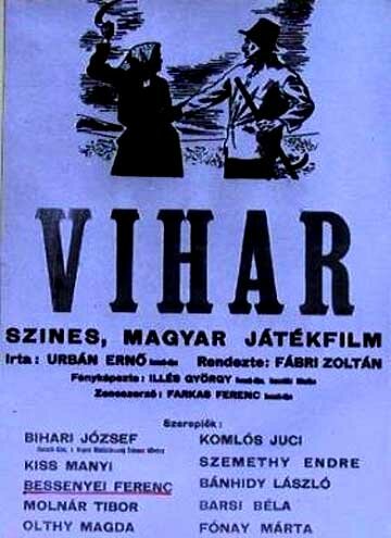 Буря (1952)