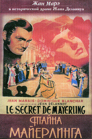 Тайна Майерлинга (1949)