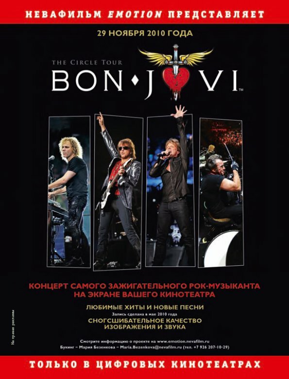 Bon Jovi: The Circle Tour (2010)