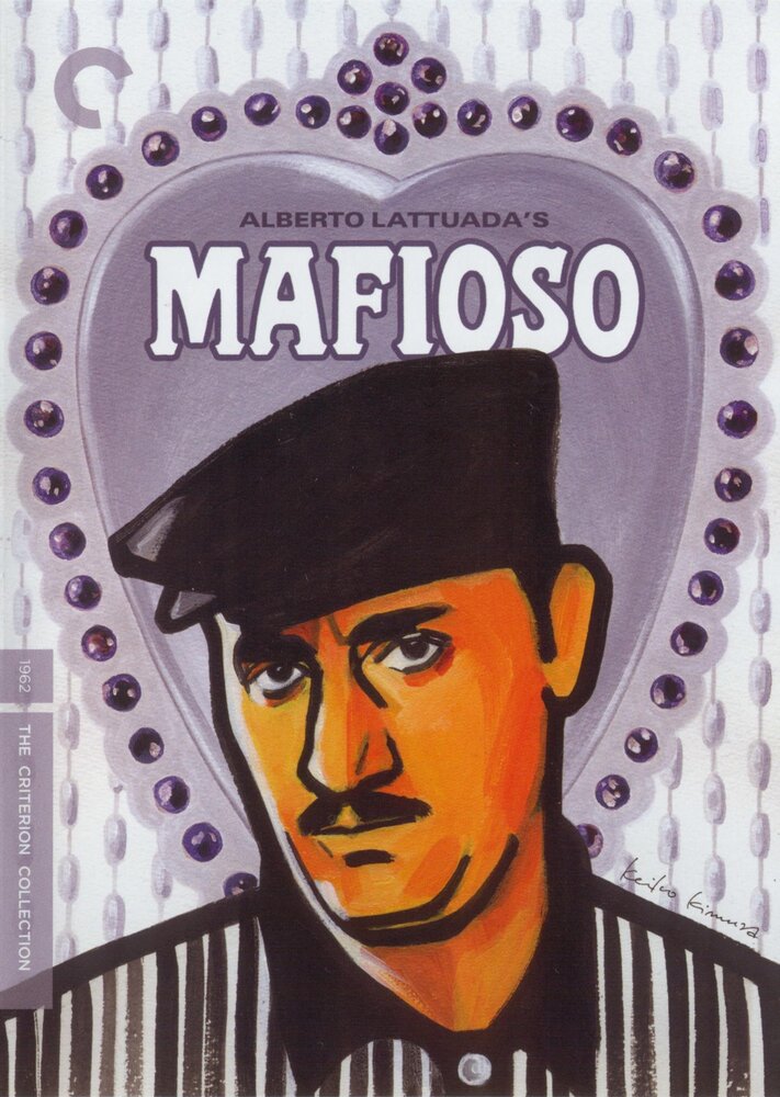 Мафиозо (1962)