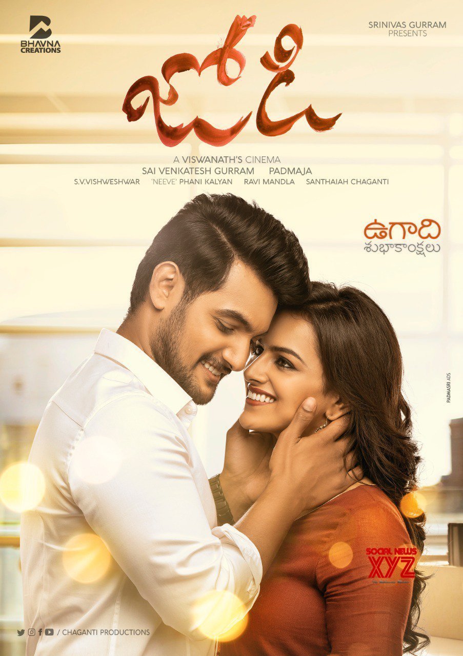 Jodi (2019)