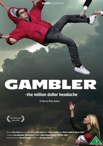 Gambler (2006)