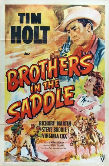 Brothers in the Saddle (1949)