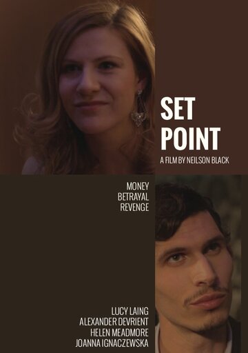 Set Point (2014)