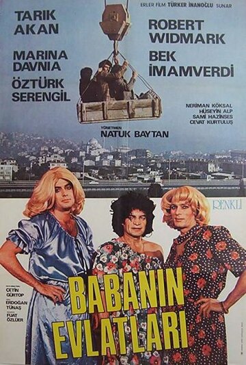 Babanin Evlatlari (1977)